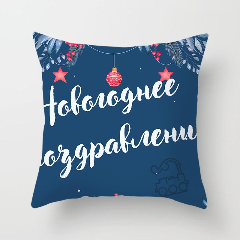 Merry Christmas Printed Pillowcase Christmas Style Cushion Cover Home Sofa Decor Throw Pillowcase