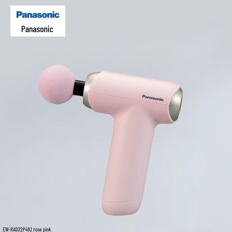 

Panasonic Mini Portable Fascia Massager