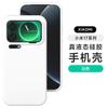 Applicable To Xiaomi 17promax Liquid Silicone Mobile Phone Case Xiaomi 15 Simple All-inclusive Anti-drop Solid Color 14 Anti-drop Cover