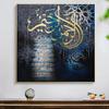 Abstract Calligraphy Canvas Painting Islamic Wall Art Muslim Arabic Decorative Canvas Poster Print for Living Room Wall Decor