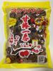 Okinawan Suppaiman Sweet Plum Large 180g x 3 Bags Berry, Bag,