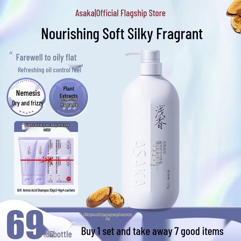 

Asaka Torreya Amino Acid Shampoo