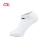 Li-Ning Kids Sport Life Series Low Heel Socks 3-Pack