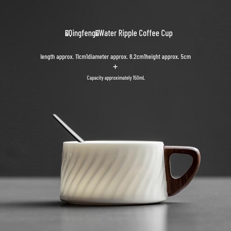 Kemai Ceramic Coffee & Tea Mug