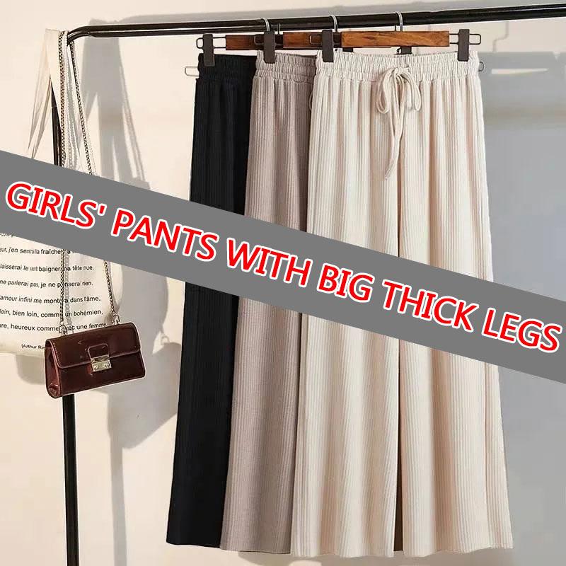 Ice Silk Pendant Wide Leg Pants Women's Spring and Summer Nine Points Straight Pants High Waist Slim Casual Pants Girls Loose Cool Pants