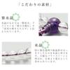 Women's Kyoto Buddhist Prayer Beads, 7mm Crystal Beads with Amethyst and Silver Kagari Tassel, Suitable for All Sects, Informal Funerals, Buddhist