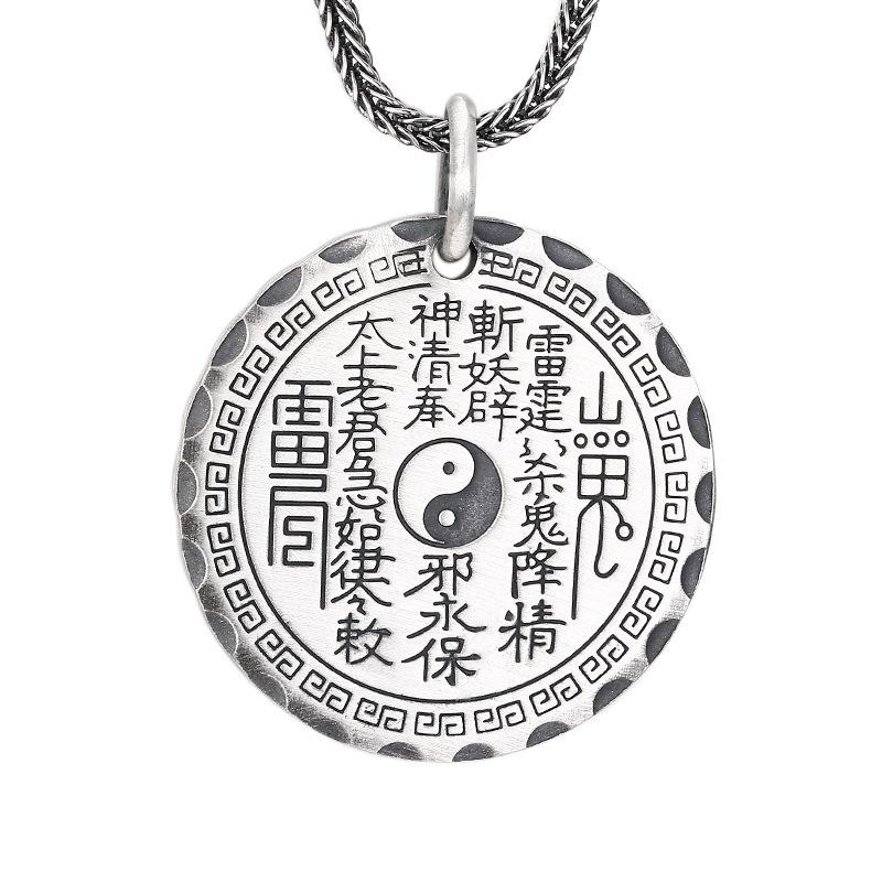 Necklace Retro Mountain Ghost Money Qiankun Bagua Round Tag Men and Women Tag Gift Pendant