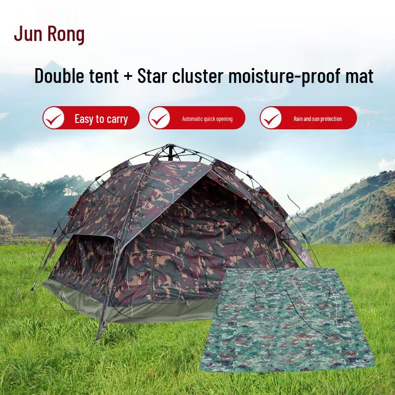 Junrong Camouflage 2-Person Automatic Pop-Up Camping Tent