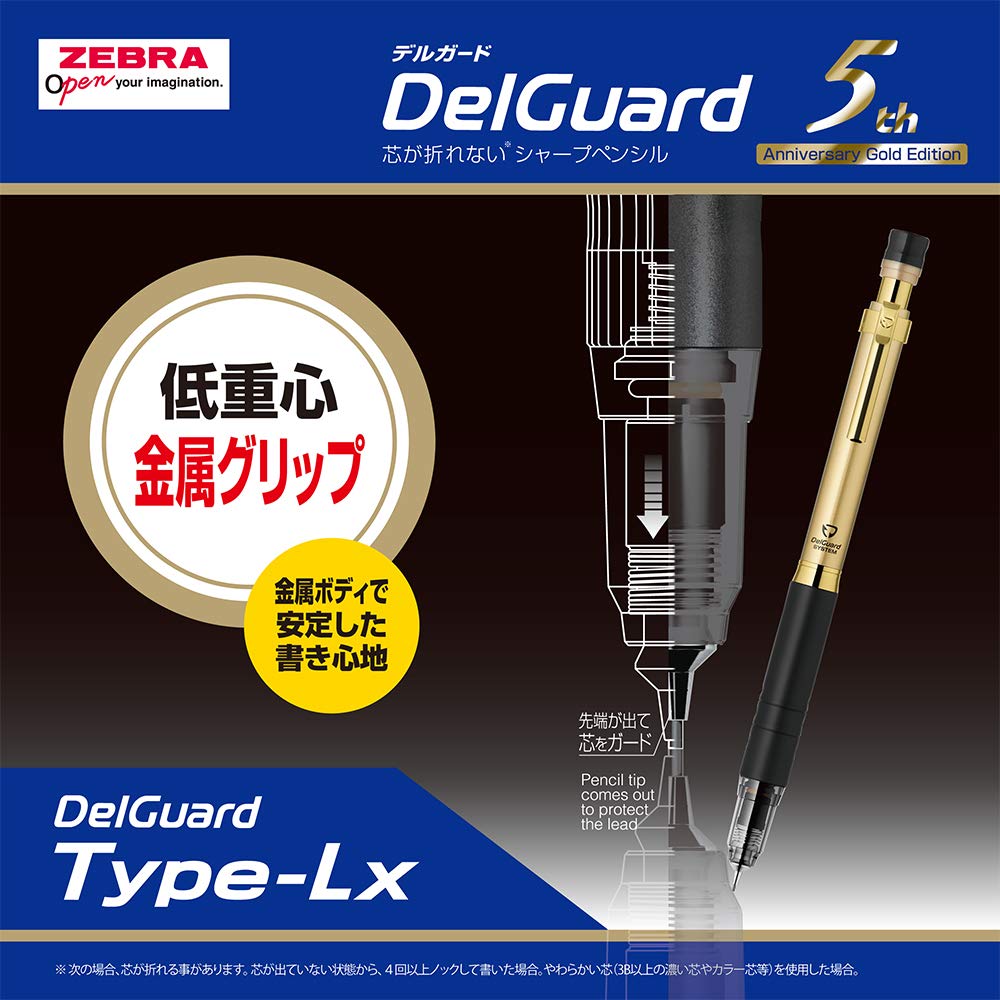 ZEBRA DelGuard Type Lx 0.5 Mm Mechanical Pencil, 5th Anniversary Gold Black, P-MA86-5TH-GOBK