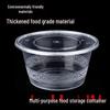 Thickened Disposable Round Food Containers