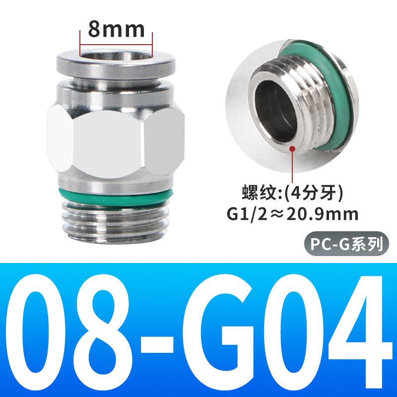 10pcs 304 Stainless Steel PC Pneumatic Quick Connector G Thread M5 1/8" 1/4" 3/8" 1/2" BSP Thread Pipe Water Gas Connector
