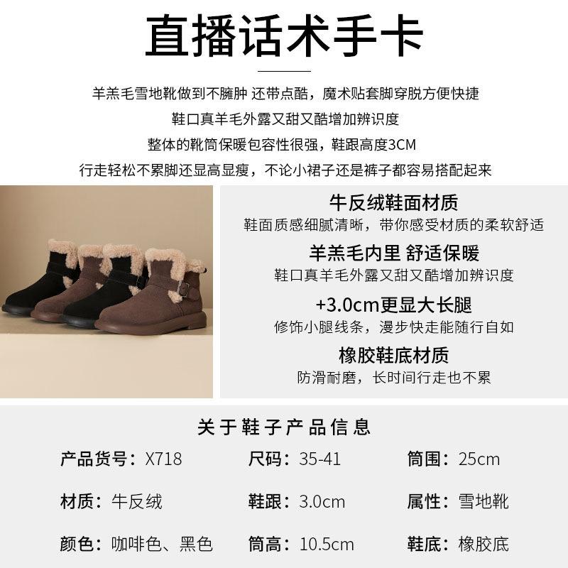 2025 neue Winterleder-Schneestiefel Damen Fleece gefütterte, verdickte, thermische Baumwollschuhe Fell-integrierte Kurzstiefel
