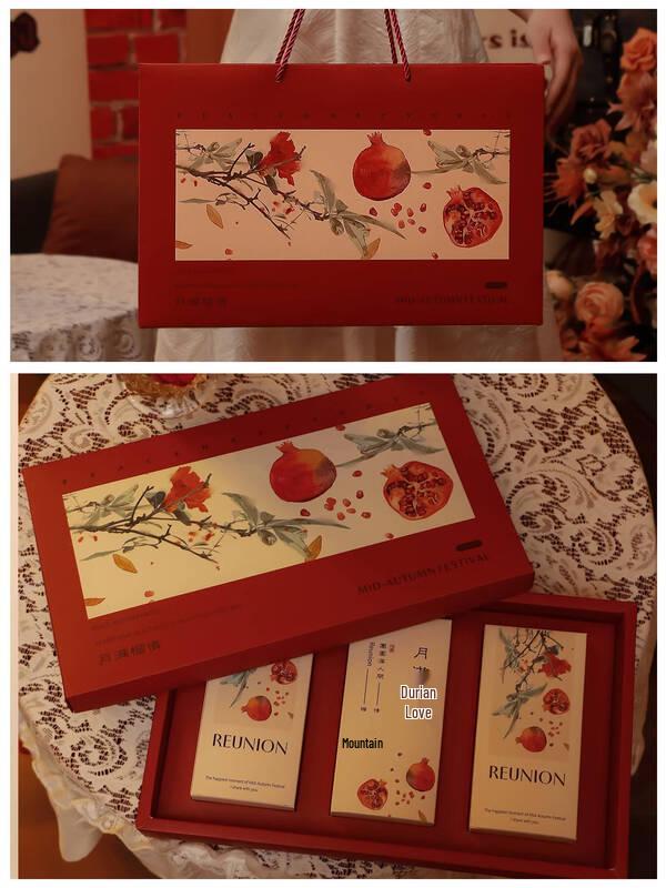 Zhaoran Premium Mid-Autumn Mooncake Gift Box