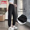 Li-Ning Women's Quick-Dry Cuffed Sports Pants