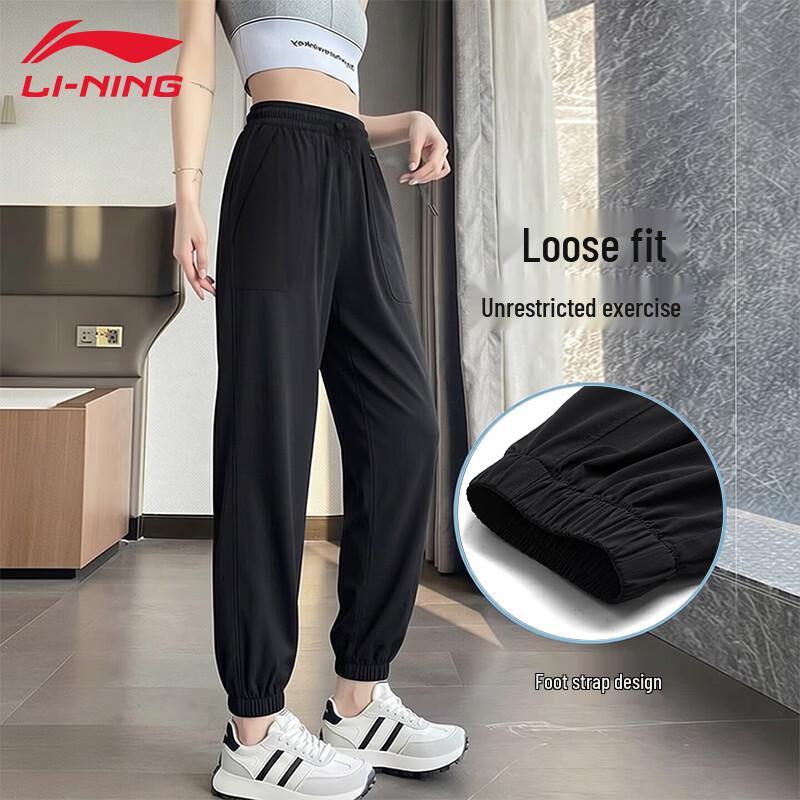 Li-Ning Women's Quick-Dry Cuffed Sports Pants