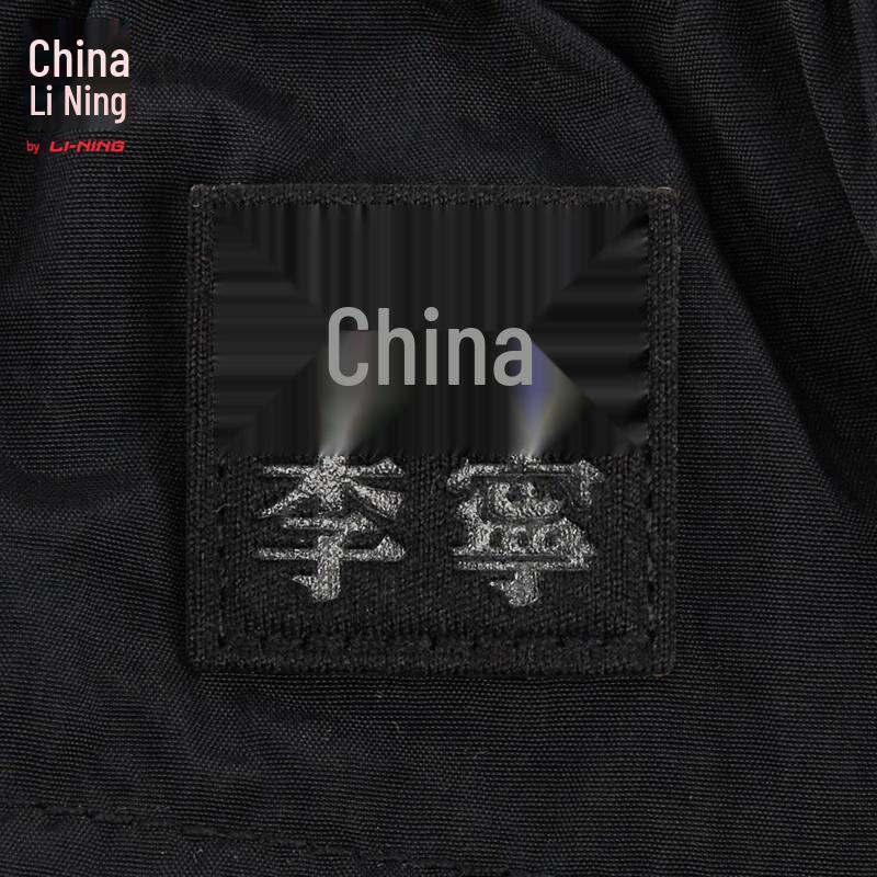 Li-Ning China Men's Casual Sports Shorts AKSW187