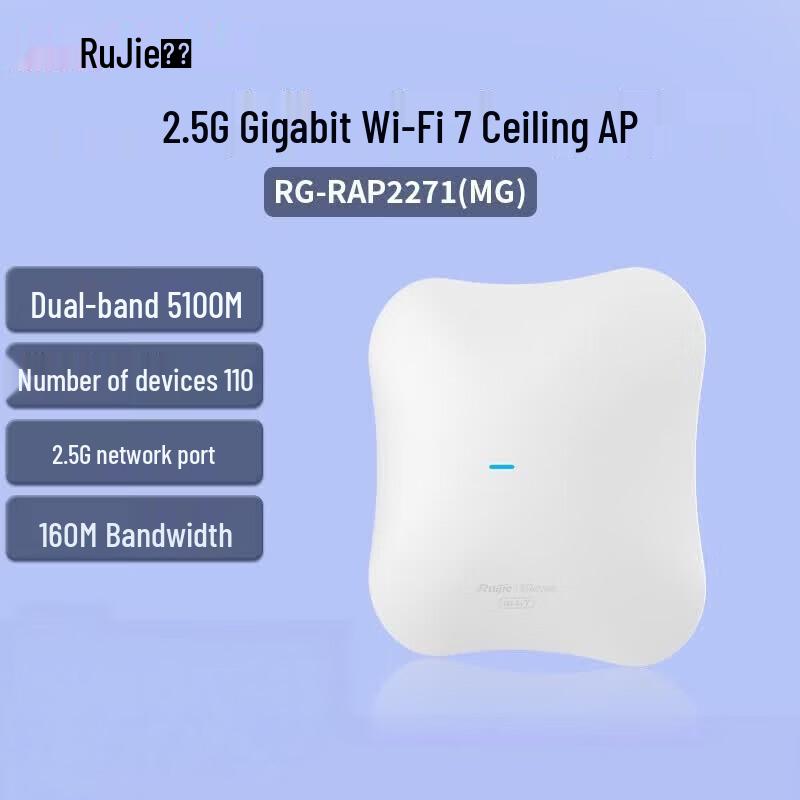 Ruijie Enterprise Wi-Fi APs and Controllers
