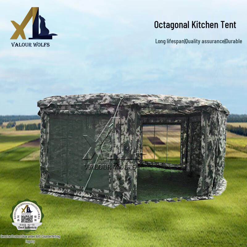 

Scout Emergency Trailer Octagonal Tent Accessories Tent