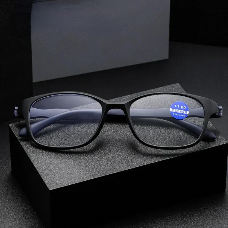 Anti Blue Presbyopia Glasses Men's Reading Glasses HD Full Frame Decorative Glasses 0 To +400