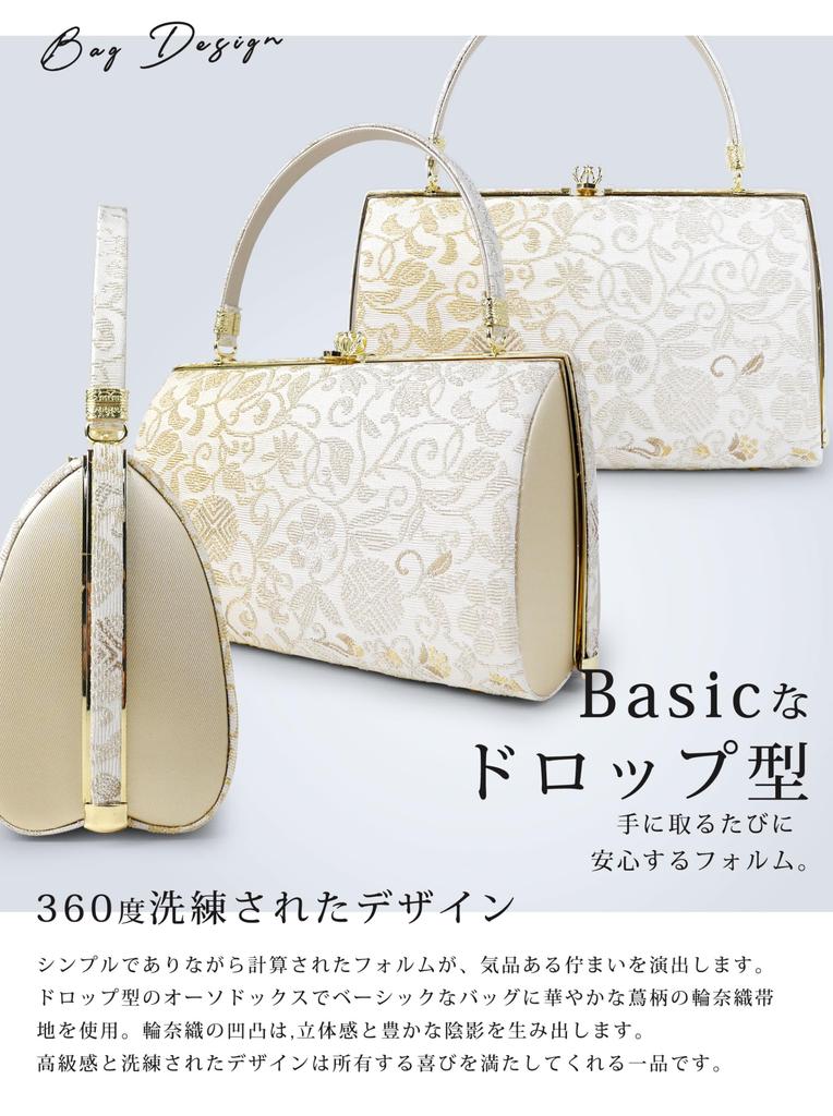 Formal wear obi fabric with arabesque sandals and bag free size [NISHIORI] Nishijin-ori pattern, set, Wanaori,
