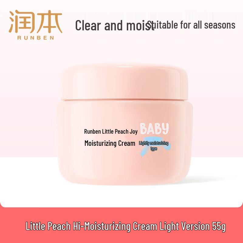 

Runben Little Peach Joy Kids Hydrating Cream, 55g