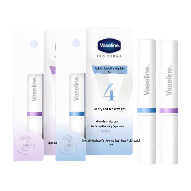 Vaseline Lip Therapy Duo Set