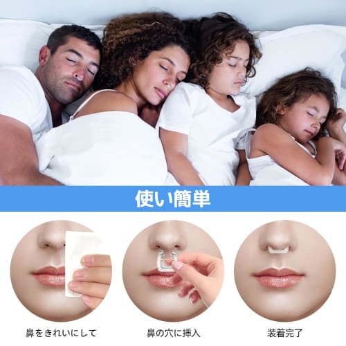 Jravezt Anti-Snoring Aids, Set of 6 Nose Clips, Snoring Prevention, Anti-Snoring Device, Nasal Breathing Clips, Nostril Widening, Promotes Nasal Breat