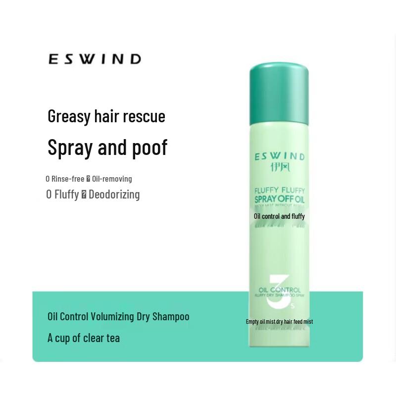 ESWIND Oil Control Volumizing Dry Hair Spray