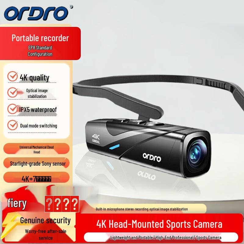 

ORDRO EP8 Head-Mounted 4K Action Camera (CN version)