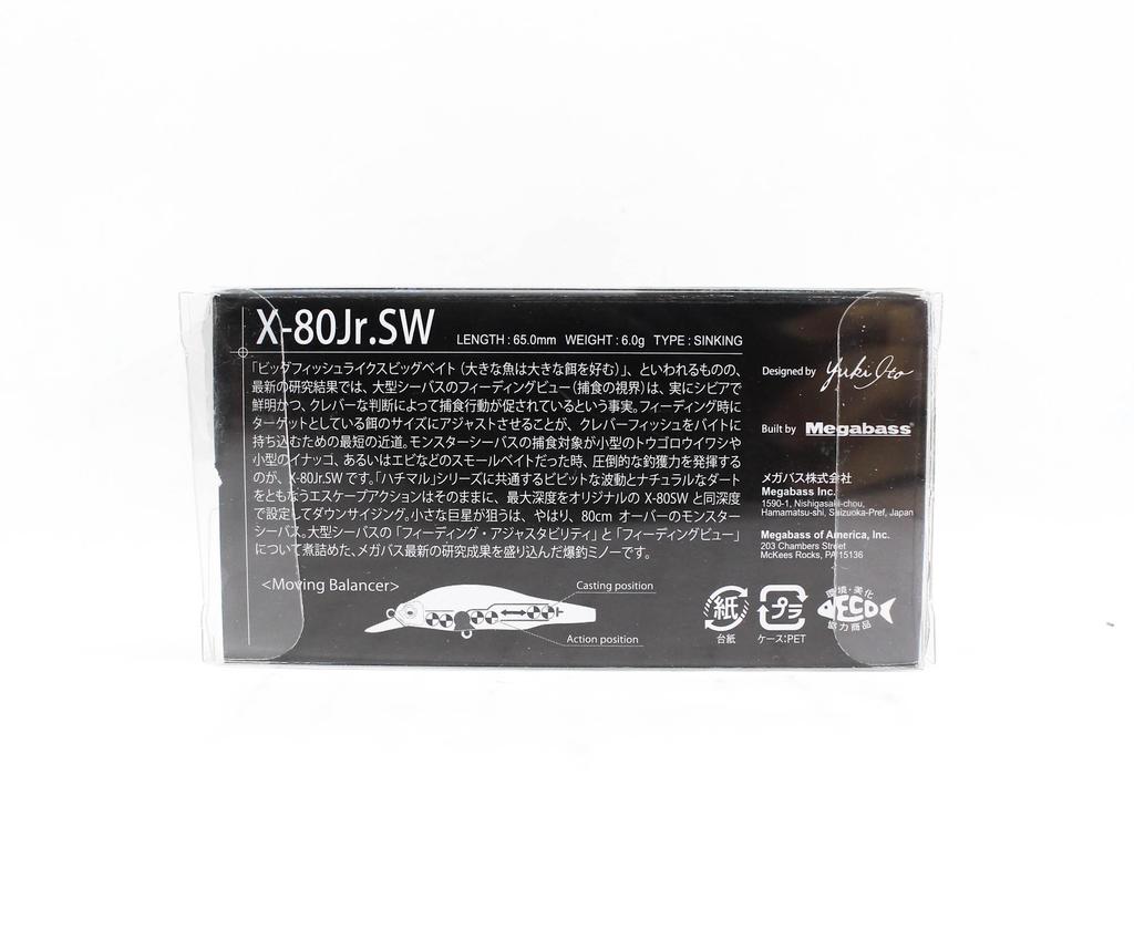 Megabass X-80 JR SW Slow Sinking Lure GG Heat Iwashi (1713)