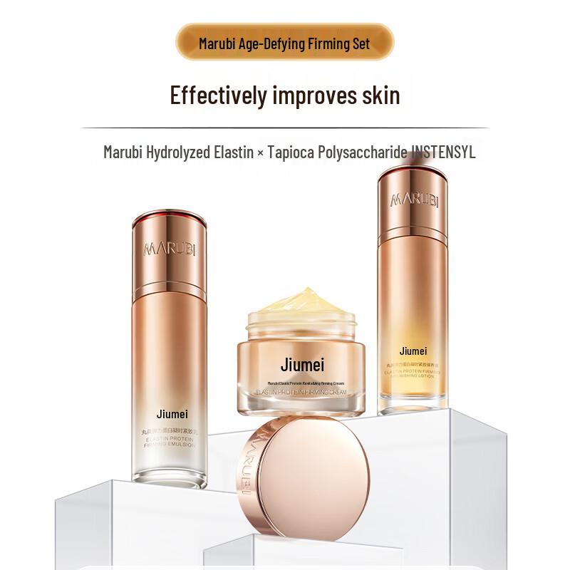 MARUBI Elastic Protein Age-Defying Firming Skincare Set