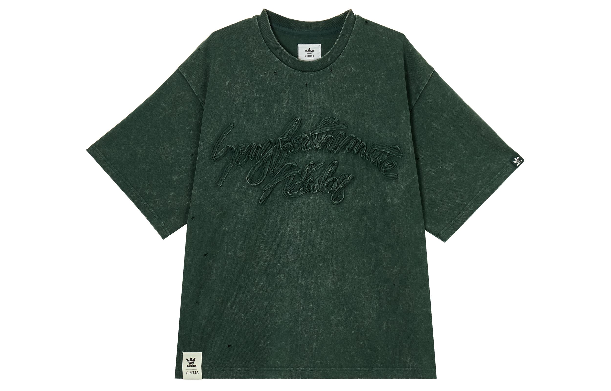 Adidas Originals x Song For The Mute distressed T-shirt KA7994