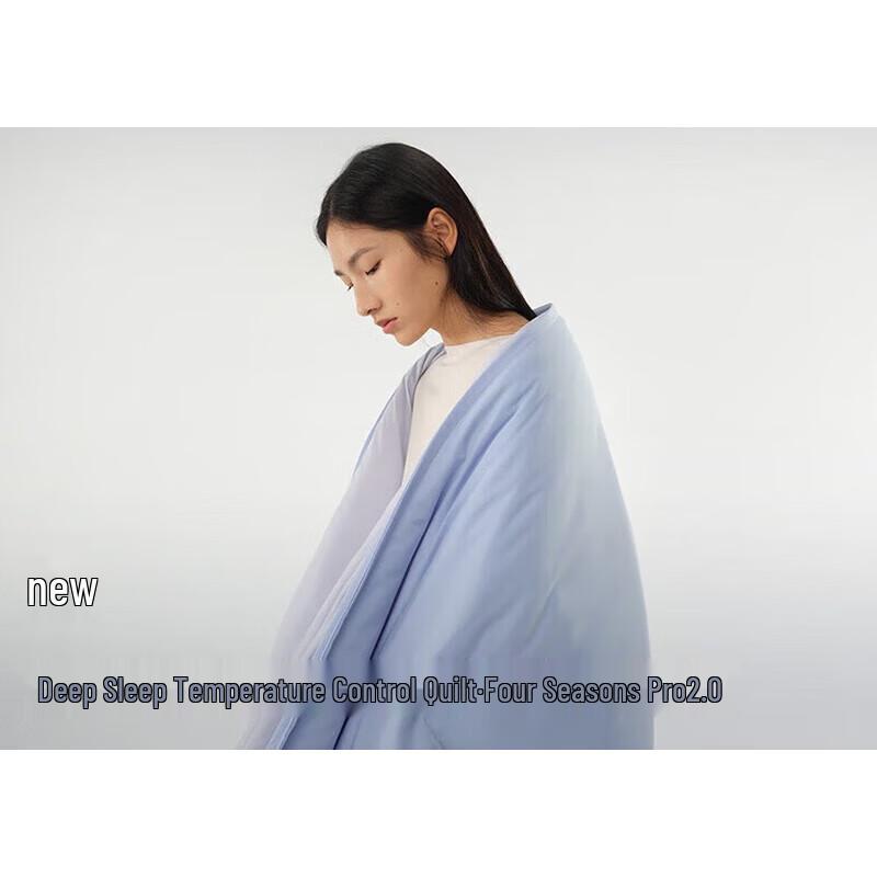 

Atour Planet Pro 2.0 Four Seasons Temperature Control Quilt