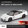 1/22 Honda Cool NA1 Alloy Model, Cool Sound and Light, Exquisite Desktop Ornaments, The Best Collection for Car Model Enthusiasts