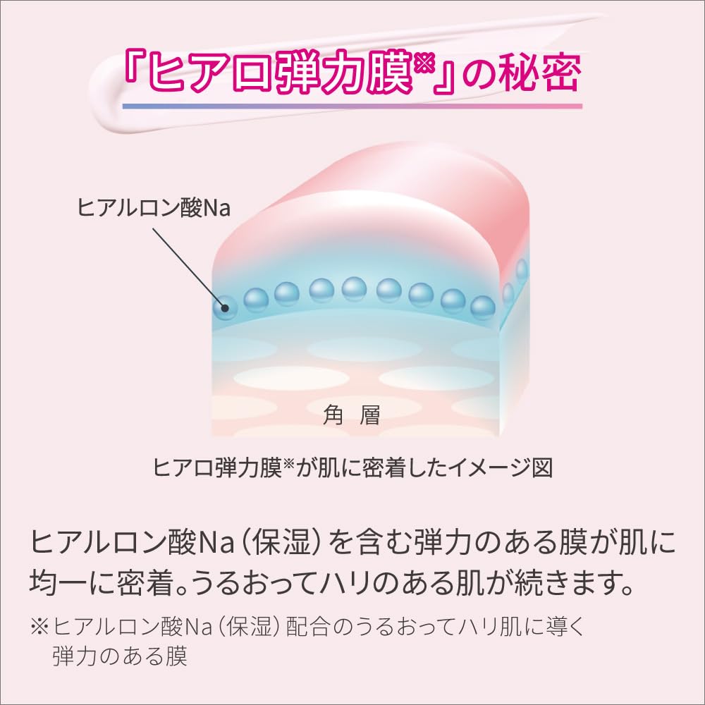 DEW Tantan Conch Drop