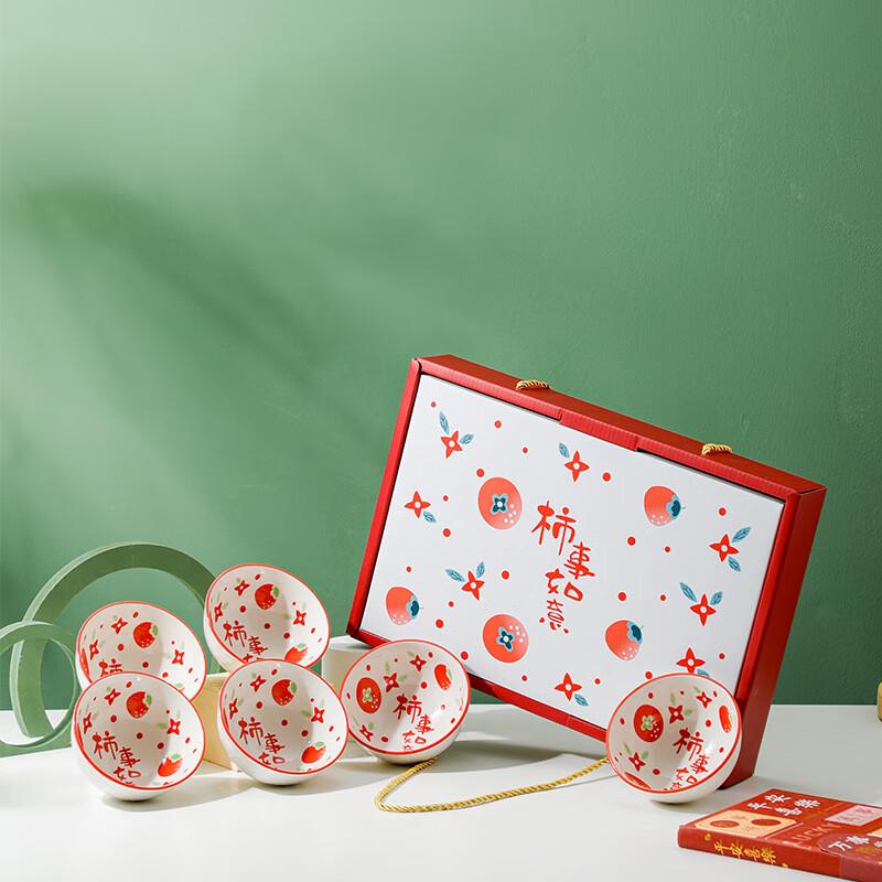 Heyuxi Auspicious Persimmon Ceramic Rice Bowl Set