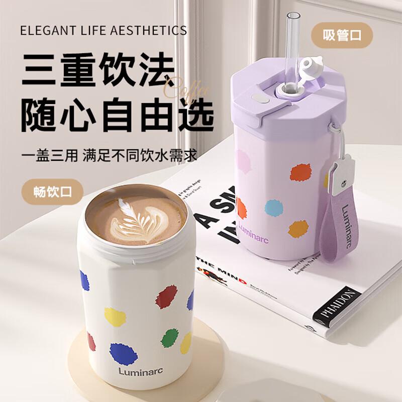 Luminarc Meidu 450ml Dual-Drink Stainless Steel Coffee Mug