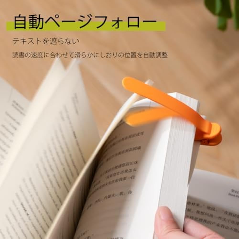 Bookmark Bookmark Clip Page Turning Auto Follow Bookmark Book Stylish Bookmark Silicone Book Mark...