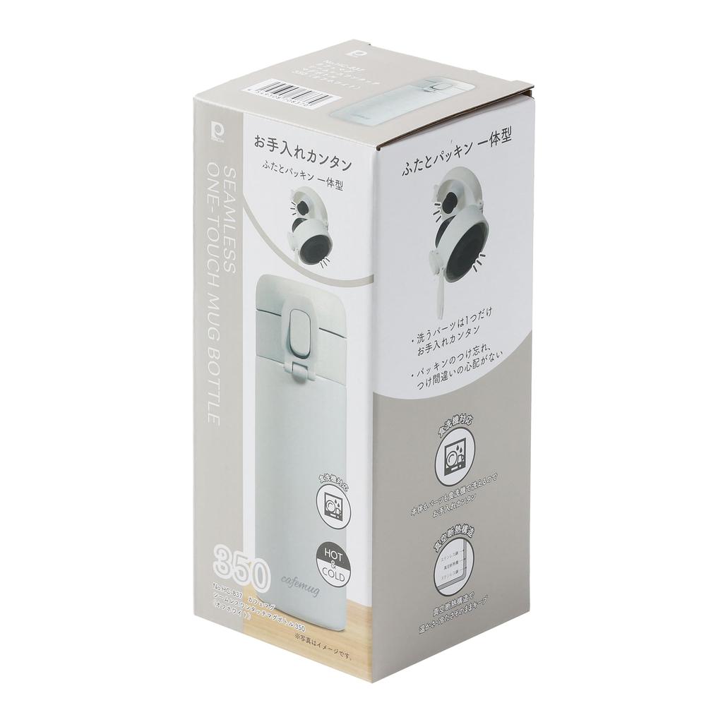 Pearl Metal Water Integrated Lid and Cafe One-Touch Bottle, 350ml, Off-White, Seamless, Gasket, Mug, HC-837