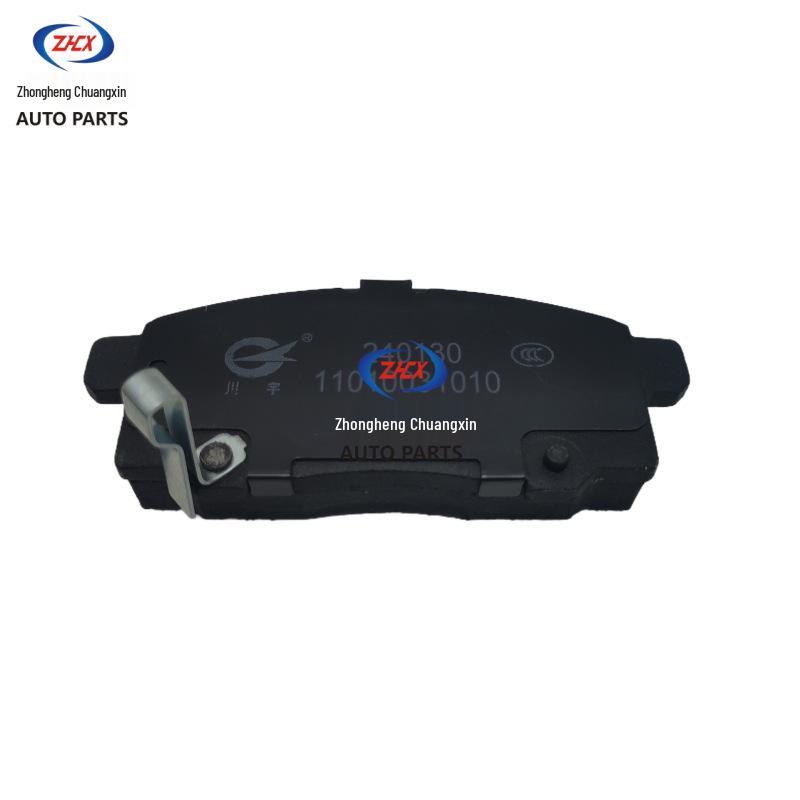 Changan Benben 2014 Front Brake Pads and Friction Blocks