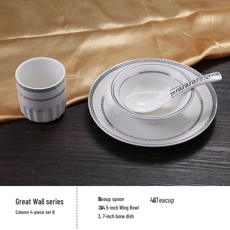 De Ruien Luxury Chinese Style Gold-Rim Ceramic Tableware 4-Piece Set