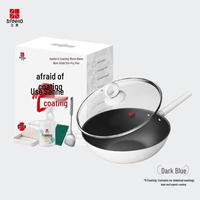 Sanhe Weina No-Coating Titanium Alloy Wok