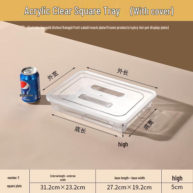 

Commercial Acrylic Food Display Tray