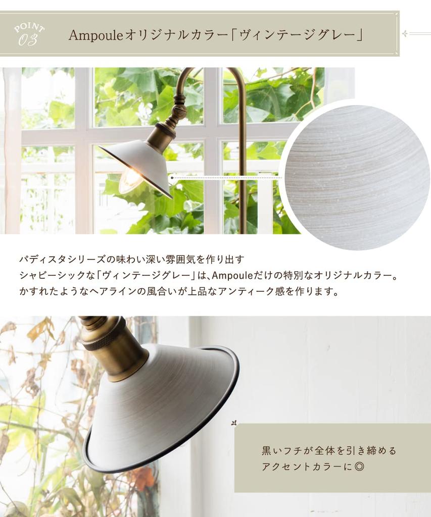 Ampoule Padista Table Lamp, Single Light, E17, Tabletop, Antique, Nordic, Shabby Chic, Ambient Lighting, Bulb Sold Separately, Gray, White, Gold