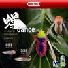 Roadsign 25 Cicada Dance Bionic Lure: New Wave Walker Insect Design for Perch