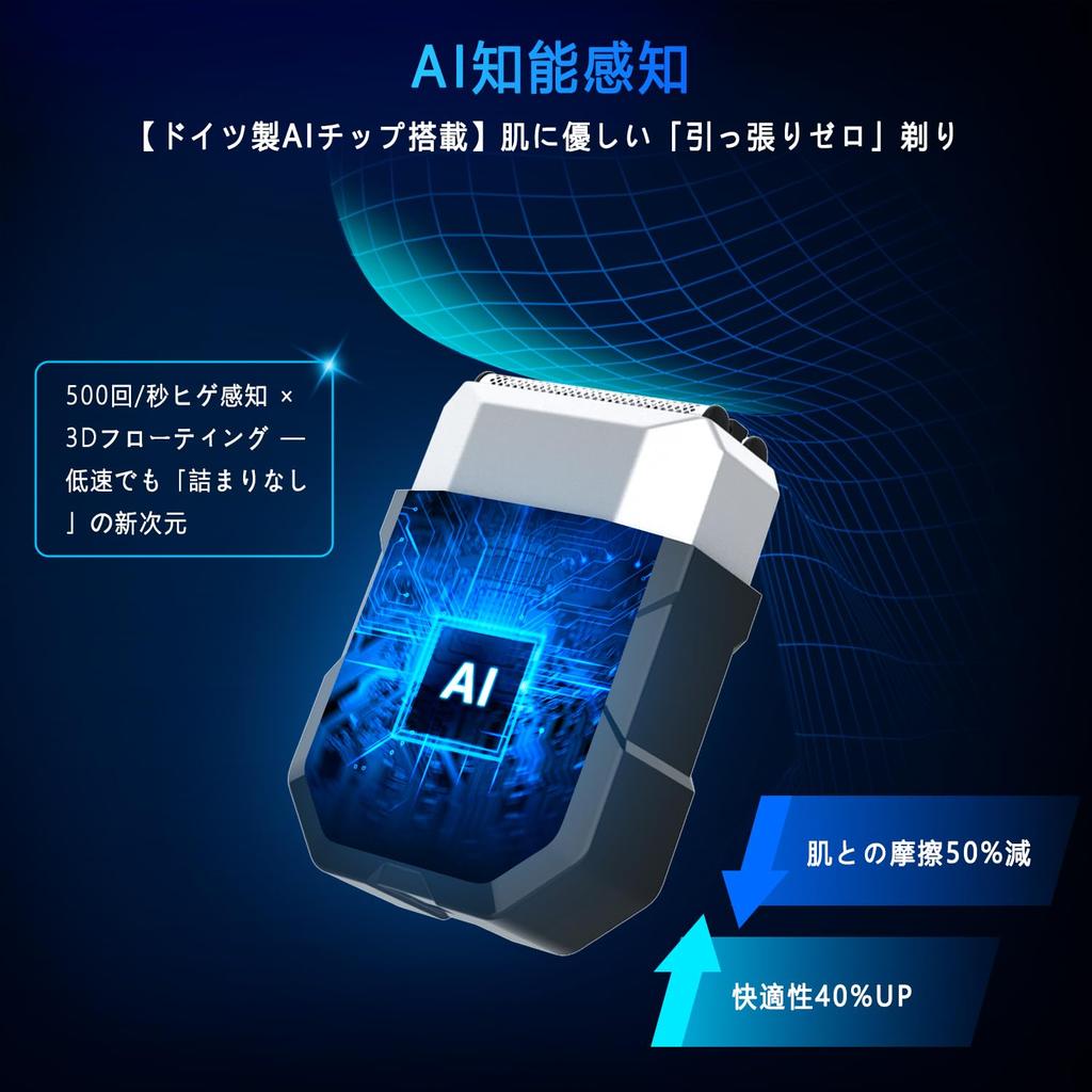 Electric Compact AI Sensing 2025 New Electric Shaver for Wet and Dry 3 IPX7 Low Fast LED Compact and Portable for Business Home and Overseas Perfect