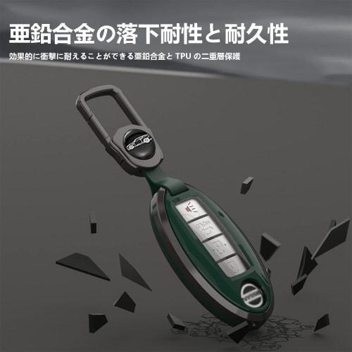 Fumezu Nissan Key Case Assembled Key Case Metal + TPU Key Bag Suitable for Nissan Nissan Teana X-TRAIL