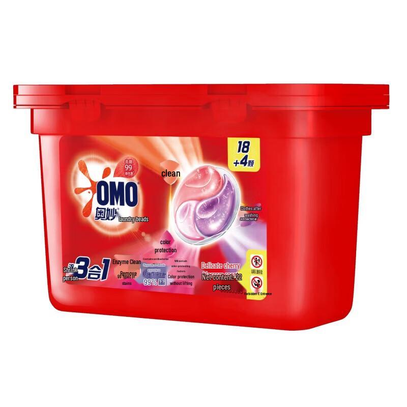 OMO Laundry Bundle: Cherry Blossom Gel Beads & Lemon Soap