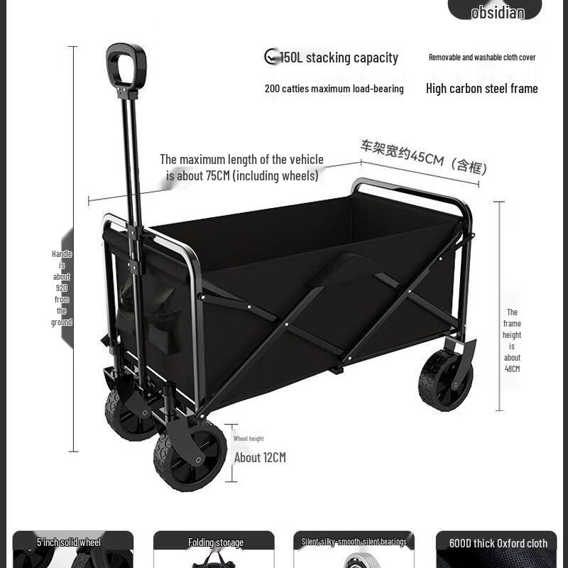 Portable Foldable Outdoor Camping Cart