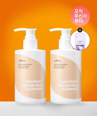 [SET] Chinese Yam Vegan Milk Cleanser 220ml X 2 (Gift: Onion Pad Refill 20 Sheets)